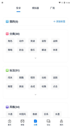 爱吾游戏宝盒2025最新版