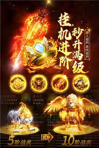 诛神乾坤高爆版