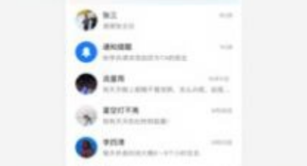 健康社区界面示意图