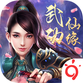 武动仙缘破解版v1.0.1.6最新版