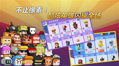 弓箭手大作战老版本