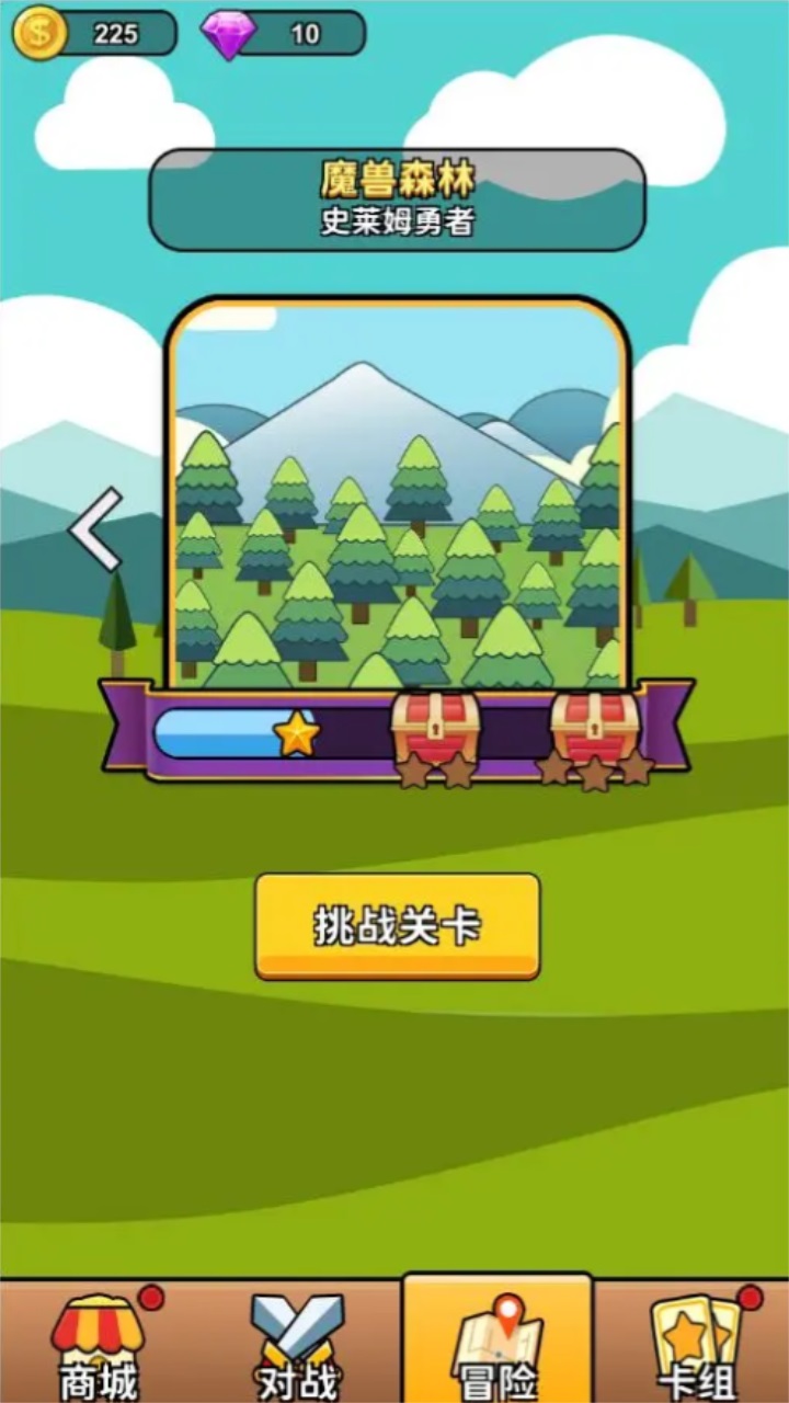 史莱姆自走棋手游 0.2.4安卓版