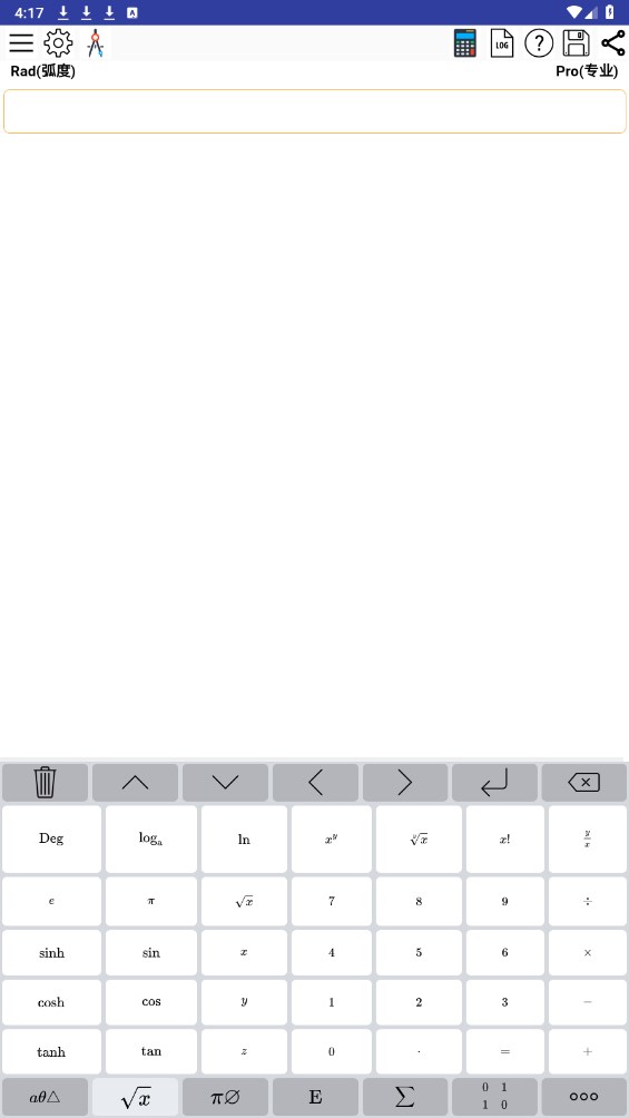 Mathfuns手机版 1.9.8最新版