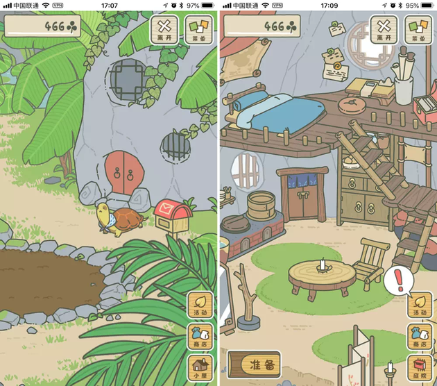 旅行青蛙国服内测版v1.0