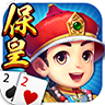 哥哥保皇2023官方版 5.3.3.0新版本
