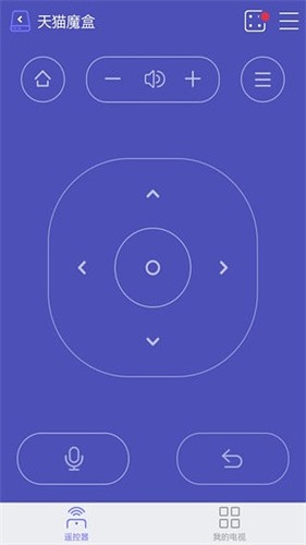 悟空遥控器tv版手机版