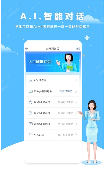 口语100手机版 ios版