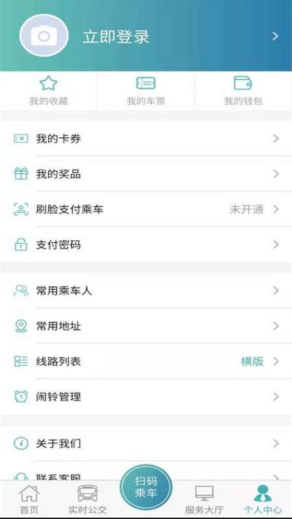 恒风行 ios版
