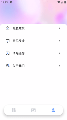 熊熊小组件免费版
