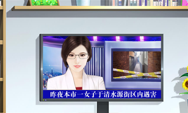 云线攻略配图1