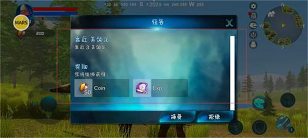 游戏攻略配图3