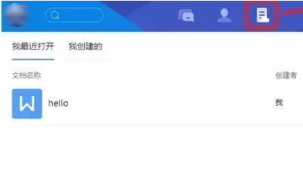 腾讯TIM界面示意图