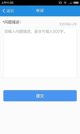 装修帮