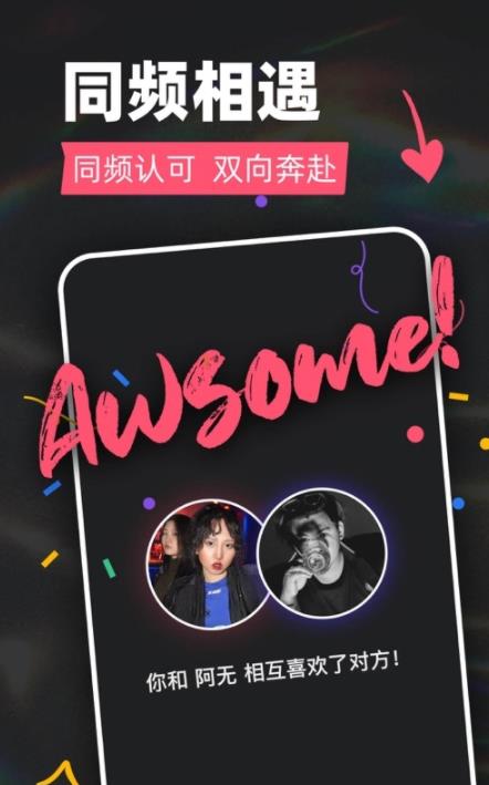 tagoo一闪聊