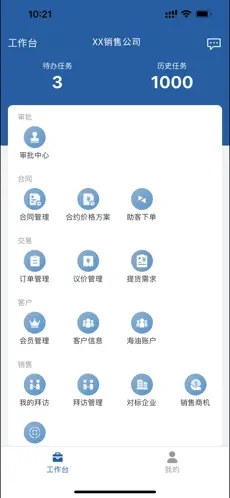 商城店铺端 1.15.2安卓版
