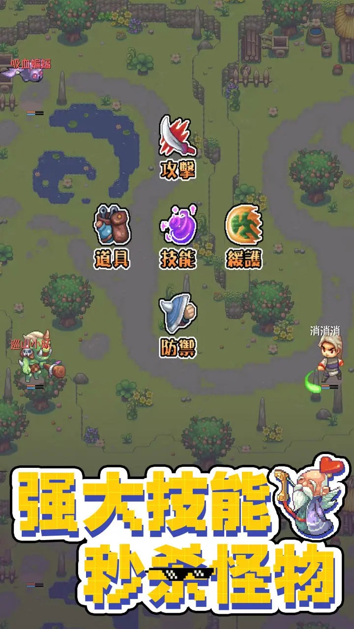 西游乐消消最新版 1.0.1安卓版