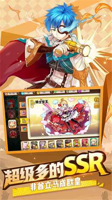 天天萌宠：召唤师归来v1.0.4安卓版