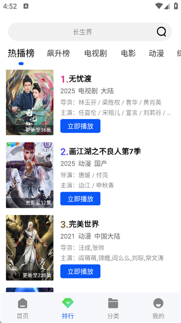 白狐视频2026最新版