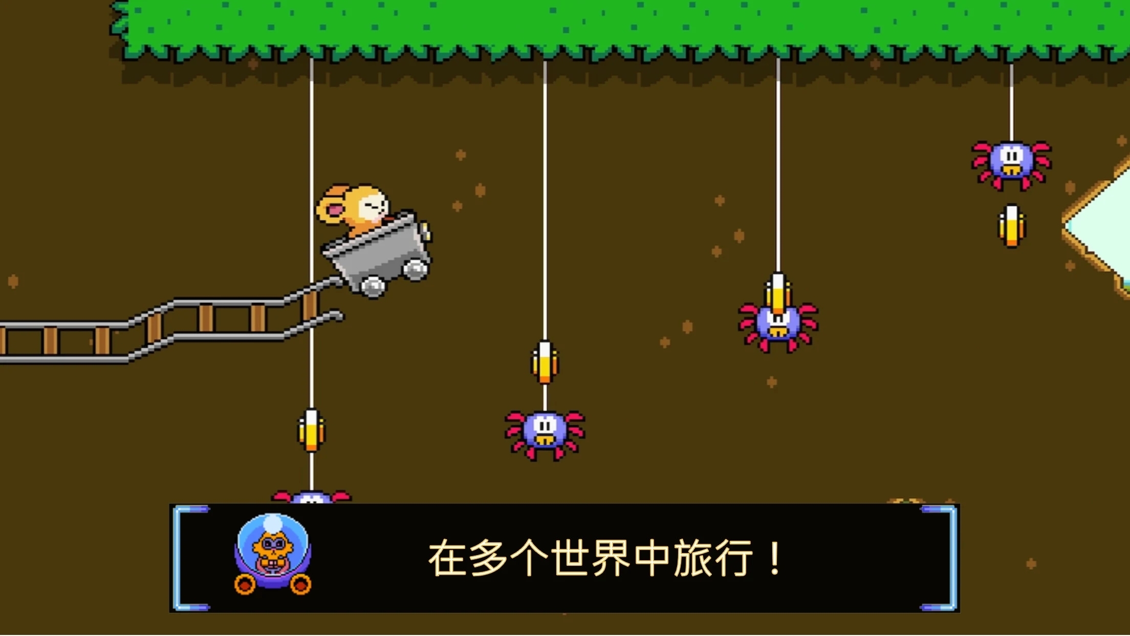 绒球太空大救援最新版 1.1.2