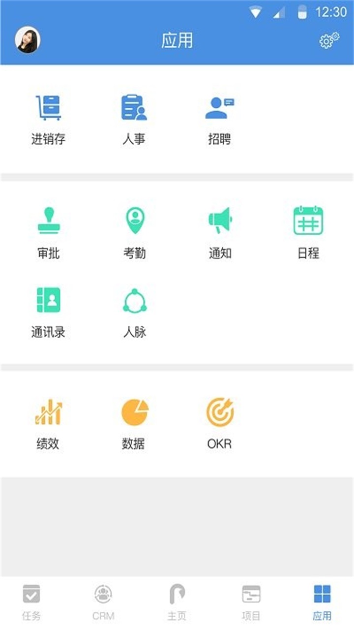 大管加 7.3.4安卓版