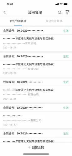 商城店铺端 1.15.2安卓版