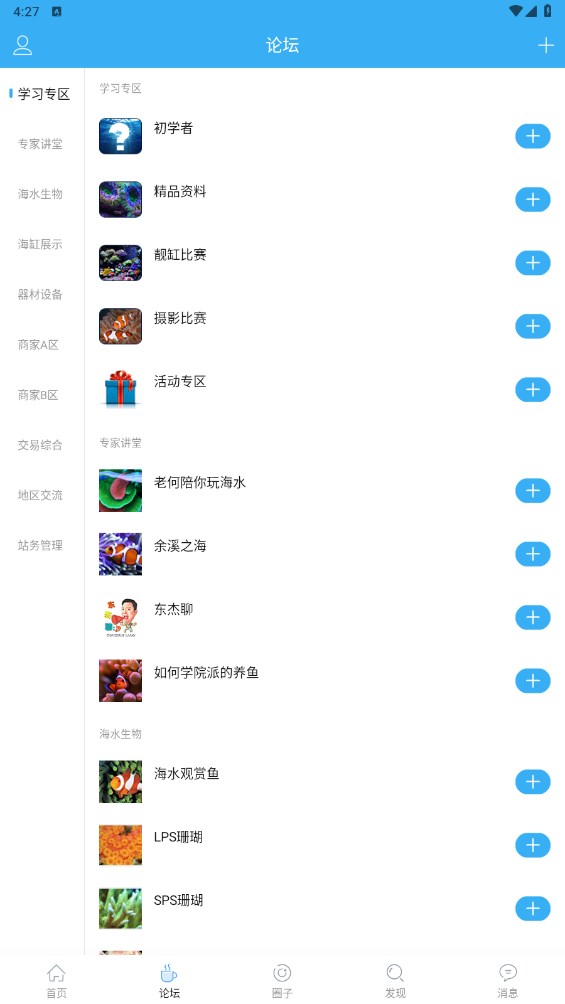 海友网安卓app 1.1.0手机最新版