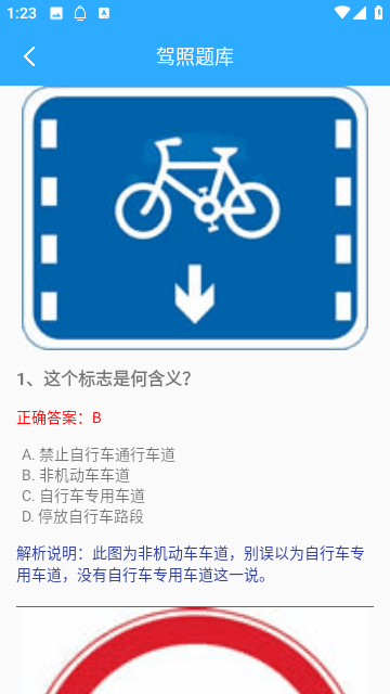 工具王