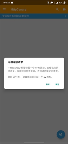黄鸟抓包2026年新版