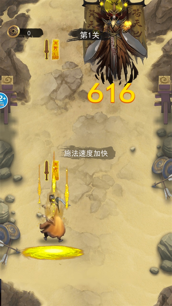 修仙吞噬进化游戏 1.1安卓版