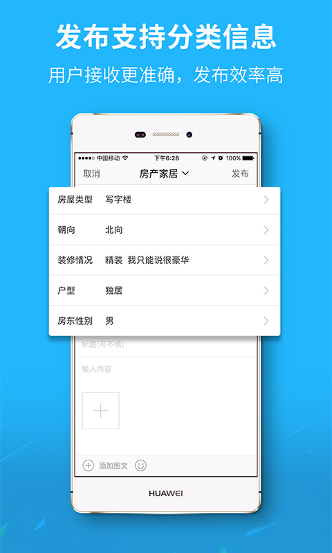 芜湖民生网客户端 7.1.0.2安卓版