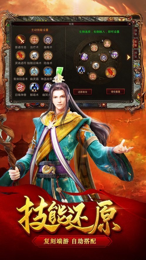 箭神之怒传世手游安卓版 1.9.7最新版