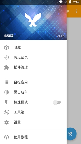 黄鸟抓包2026年新版