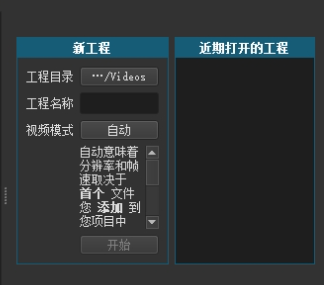 Shotcut视频编辑工具中文版 v22.12.21免费版