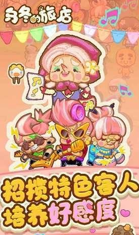 乌冬的旅店美容院