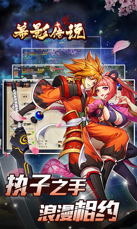 三国大乐斗5折福利版v1.1.1.0