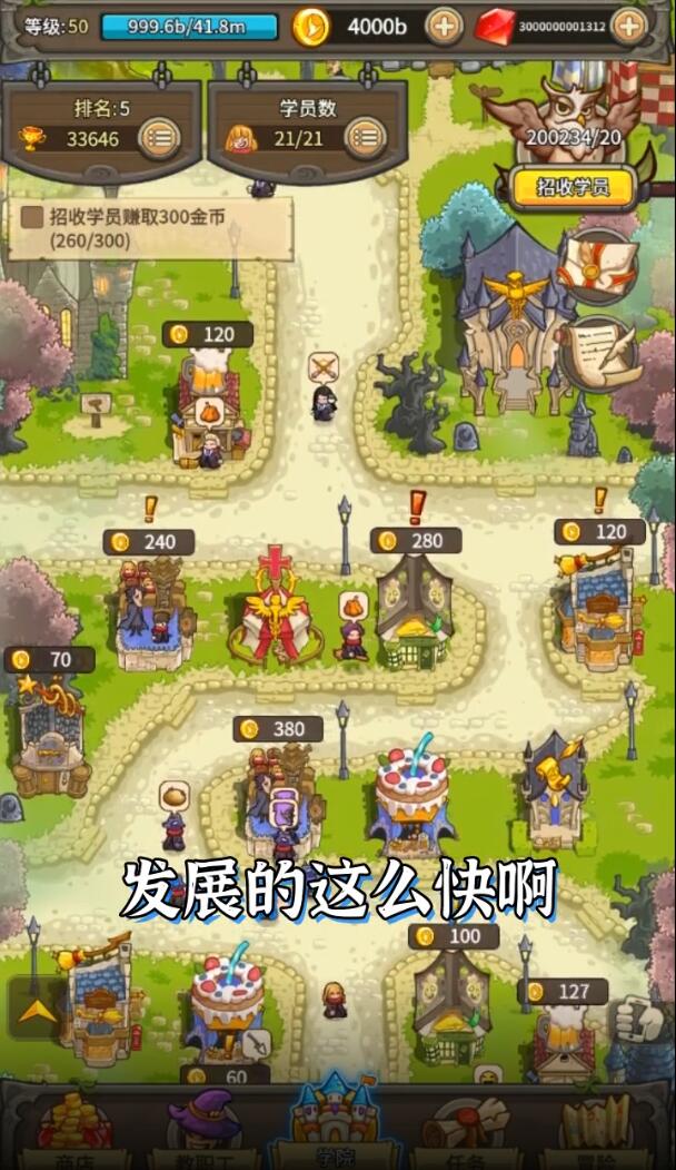 魔法与龙骑士最新版