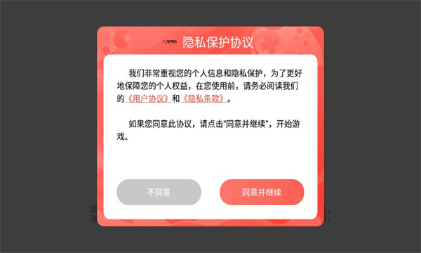 木瓜奇迹福利版2023 1.1.336安卓版