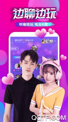 猎游陪玩免费版