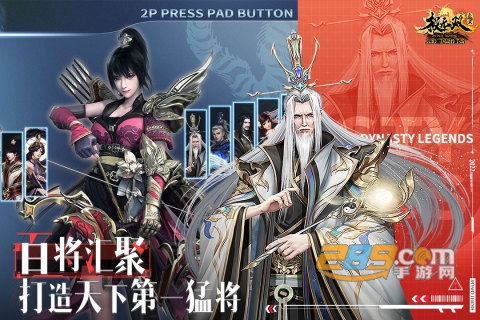 极无双官方正版下载2025最新版v16.00.0官方版