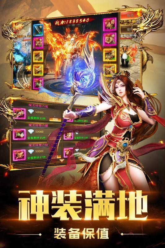 赤焰连击手游 1.0安卓版