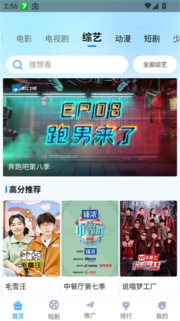追星影院官方正版