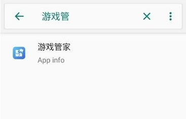 怎么打开配图3