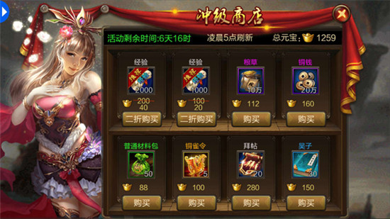 三国乱世霸王下载手机版2026最新版v1.0.4最新版