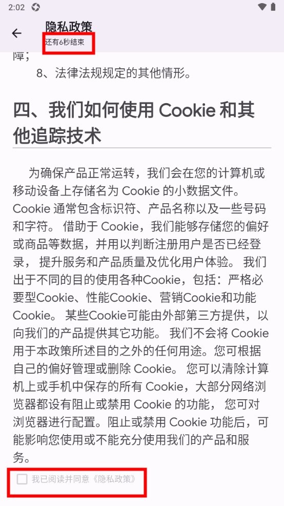 远航工具箱