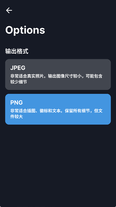 superimage中文版