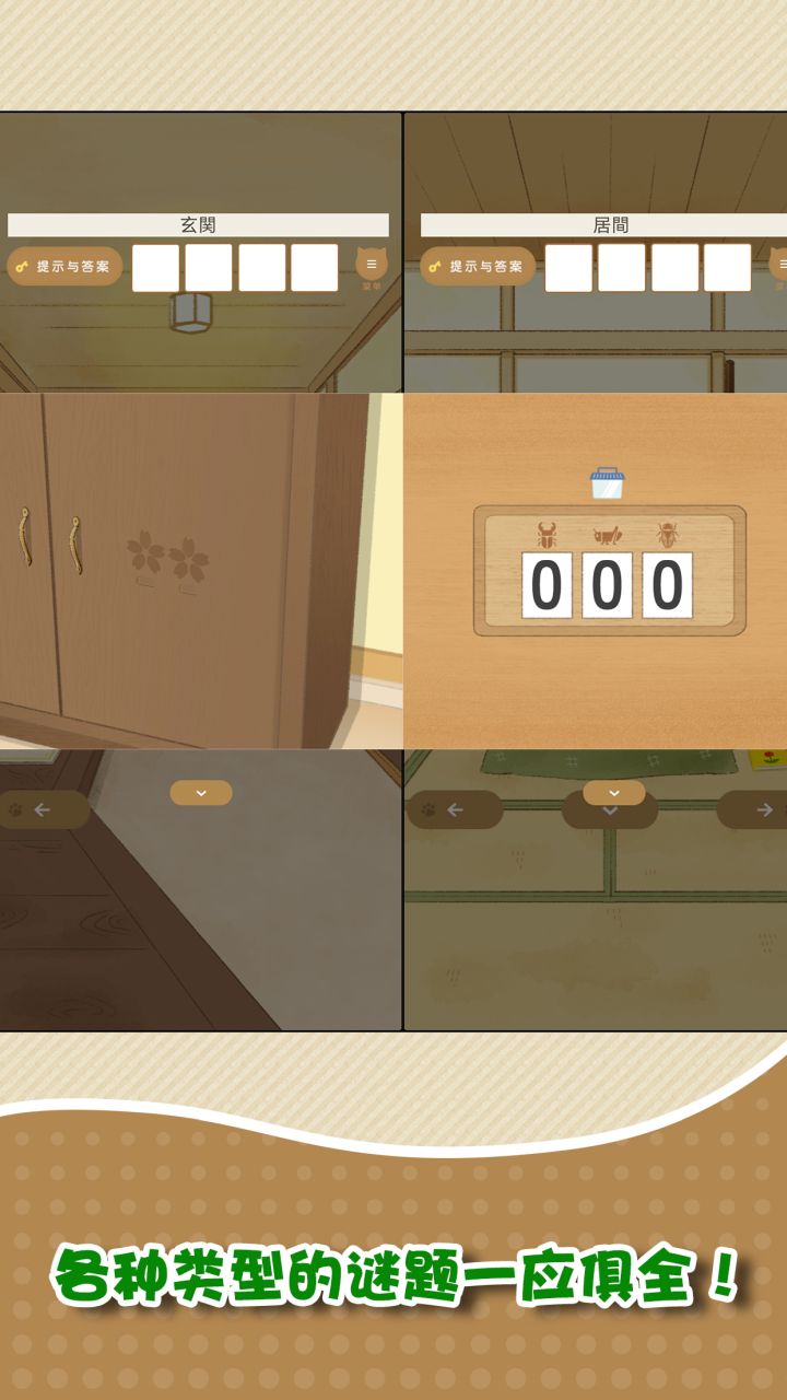 我和奶奶最新版 1.0.0安卓版