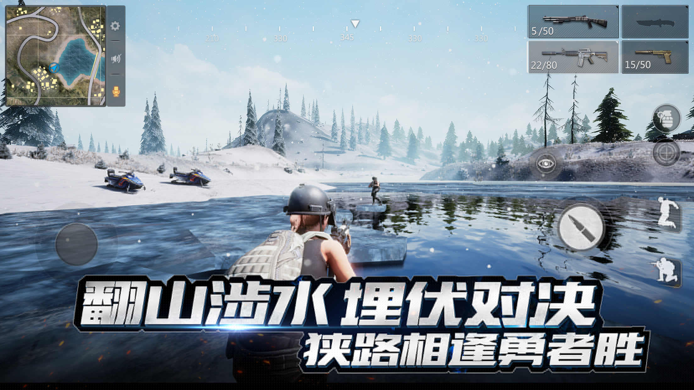 小米枪战（陈一发代言）v1.12.14