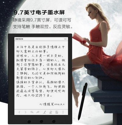 爱读掌阅手机版 ios版