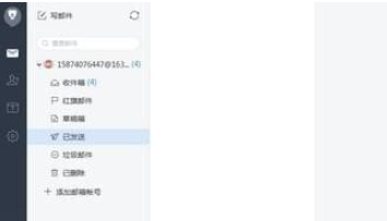 网易邮箱大师界面示意图