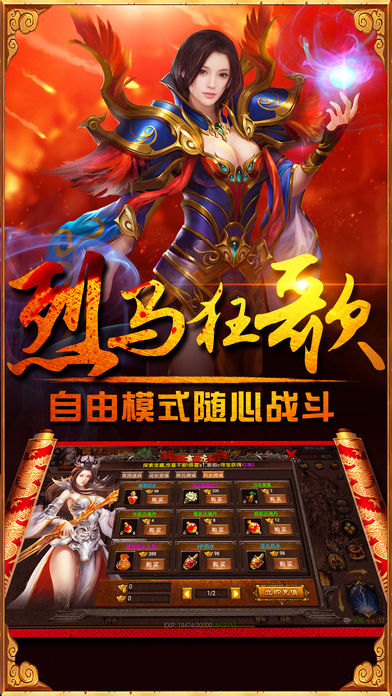 龙城无双争霸公益服版v1.0